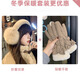 沐馳斯頓耳罩保暖冬季女士韓版可愛(ài)學(xué)生耳捂子護耳毛絨耳包防凍折疊耳套男 米白色耳罩+蝴蝶結奶茶色手套