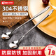 天喜（TIANXI）長(zhǎng)柄304不銹鋼攪拌勺咖啡勺甜品勺子家用蜂蜜調(diào)料勺 銀色18CM單只裝