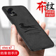 貝倫斯 vivos7手機殼布紋防摔全包邊男女硅膠布紋保護套 vivoS7/s7t【黑色馬】配鋼化膜