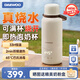 大宇無(wú)線便攜式調(diào)奶器可燒開水恒溫水壺嬰兒泡奶杯恒溫杯兒童保溫杯