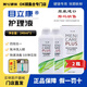目立康【目立康】 ok鏡護(hù)理液240ml/ 角膜塑形鏡硬性隱形眼鏡【擦碼】 目立康護(hù)理液240ml*2