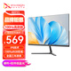 易美遜AOC27英寸IPS 100Hz HDMI VGA 護(hù)眼低藍(lán)光不閃 可壁掛 三邊微邊 超薄辦公電腦顯示器 【辦公娛樂】27“ IPS 100Hz高色域