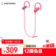 鐵三角 SPORT50BT 頸掛式入耳藍(lán)牙耳機(jī) 無線耳機(jī) 運(yùn)動跑步防水音樂手機(jī)電腦耳麥 粉色