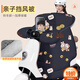 牛公子電動(dòng)車(chē)擋風(fēng)被秋冬季加厚加絨親子防風(fēng)被摩托車(chē)罩護膝防水擋風(fēng)衣 （特價(jià)）藏青色萌趣兔【側翼加寬】加絨加厚