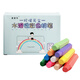 比比牛兒童無(wú)塵粉筆 白色水溶性黑板粉筆 無(wú)塵粉筆彩色20支裝