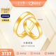 金至尊（3DG Jewellery）黃金戒指光面活口999足金戒指結婚三金男女款生日禮物計價(jià) 女款-金重3.70克（配珠寶禮盒）