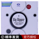 銀河乒乓球膠皮北斗內(nèi)能反膠套膠正手粘性免灌膠 【北斗】紅色 40度/1張