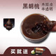 晗暢天然黑胡桃木蠟油半透明環(huán)保硬質(zhì)木蠟油實(shí)木地板家具保養(yǎng)蠟?zāi)?黑胡桃100ml送布加砂紙