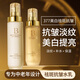 BISUTANG20-40歲女人護膚品美白水乳套裝補水保濕抗皺提亮膚色淡斑爽膚水 美白抗皺【精華水+精華乳】2件套