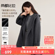 尚都比拉【100%綿羊毛】英倫風(fēng)連帽浴袍式保暖厚雙面呢寬松落肩中款大衣 石墨灰 M 100-110斤建議選擇