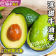 夢(mèng)茜兒牛油果水果 新鮮15個(gè)即食鱷梨粒裝 秘魯巨無(wú)霸孕婦生鮮時(shí)令 【190-230g】 2個(gè)裝 A級品質(zhì)果