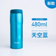 虎牌新款TIGER保溫杯夢(mèng)重力男女真空便攜304不銹鋼水杯子定制送禮 水藍色 480ml 有縫內膽 日本制造