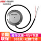 ?？低暎℉IKVISION）監(jiān)控攝像頭拾音器 音頻采集器商家用高保真收音降噪攝像機(jī)拾音器 室內(nèi)外防水】DS-2FP3021-OW 官方標(biāo)配