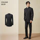 WVD中山裝男黑色新中式西服套裝新郎結婚禮服立領(lǐng)國風(fēng)西裝外套 晶石黑單上衣 晶石黑單上衣 46