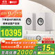 KEF Q3 Meta 白色+ PMA900 家用高保真HIFI書(shū)架音箱 影音發(fā)燒級家庭影院音響