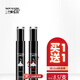 三個(gè)魔發(fā)匠碎發(fā)整理神器發(fā)蠟棒（網(wǎng)紅款兒童發(fā)蠟 撫平毛躁 清爽定型碎發(fā)膏） 12ml *2支 碎發(fā)棒