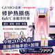金茉（GEMO）【11.11開(kāi)搶】冷光機冷抗衰美容儀器面霜導入提拉緊致嫩美白促滲淡斑生日禮物送女友老婆G18