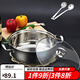沉弗 不銹鋼三層復底火鍋 平底加厚食品級湯鍋不粘火鍋盆小火鍋具 28C