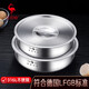 三四鋼（SSGP）不銹鋼盤子帶蓋菜盤304食品級碟子家用深盤果盤圓盤蒸魚盤餐盤 316L圓盤+304蓋：18（內(nèi)亮款）
