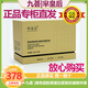 九薈集團羋皇后玻色因膠原蛋白緊致抗皺精華液正品專柜發(fā)貨新日期 玻色因精華液 45ml （1.5ml*30支） 玻色因膠原蛋白緊致抗皺精華液