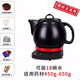 竹水溪 養(yǎng)生壺中藥壺藥罐分體式全自動煎藥機熬藥電砂鍋中藥鍋陶瓷煎藥壺電藥壺煎藥器藥煲 5L壺+底座（定制大容量）
