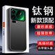 Gullfoss 小米17promax手機殼小米17/17pro保護套男女款全包5G防摔金屬背板邊框超薄輕奢商務(wù)防摔外殼 金屬背板【黑色】高端鏡圈丨輕薄手感 小米17promax