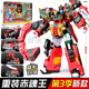 正版眾軌巨神炫卡斗士3第三季火車(chē)4合體變形機器人玩具圣誕節禮物 【重裝赤魂王】4合體/5種變形