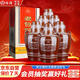 汾酒 老白汾10 清香型白酒 45度 475ml*6瓶 整箱裝 送禮宴請
