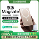 犀狼直營(yíng) 【國家3C認證 | 可上飛機】MagSafe磁吸充電寶適用蘋(píng)果Apple無(wú)線(xiàn)移動(dòng)電源外接電池國家補貼 【20000M】鈦金色 | Apple電芯 【新國標3C認證】35W超級快充  | 又快