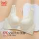 貓人（MiiOW）女士內(nèi)衣女無痕內(nèi)衣文胸小胸?zé)o痕無鋼圈文胸全罩杯聚攏胸罩