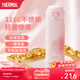 膳魔師（THERMOS）不銹鋼保溫杯女士芭蕾系列便攜咖啡杯子高顏值情侶水杯生日禮物 浪漫粉 400ml 保溫杯