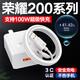 榮耀適配原裝榮耀200充電器100w快充榮耀200pro/100/90閃充手機充電頭華為nova8/9/10/11/12/13充電器 100W套裝快充頭+1.5米線(xiàn)