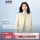 波司登（BOSIDENG）25年新款短款輕薄羽絨服女90絨時(shí)尚百搭【送人首選】輕便外套 【店長(cháng)推薦】秘釉色7475-極簡(jiǎn)風(fēng) S 160/88B