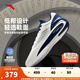 安踏（ANTA）【KTX LOW】籃球鞋男氮科技湯普森10實戰(zhàn)碳板低幫運動鞋112521101 達拉斯-2 42 (男8.5碼)
