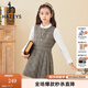 哈吉斯（HAZZYS）品牌童裝女童秋新款馬甲裙經(jīng)典圓領(lǐng)簡(jiǎn)約時(shí)尚馬甲連衣裙 格 145