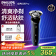 飛利浦（PHILIPS）電動(dòng)剃須刀經(jīng)典5系Pro 清爽凈剃AI智能刮胡刀 生日禮物 送男友送老公 國家補貼