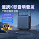 山水（SANSUI）G52無線藍(lán)牙音響功放一體機(jī)新款小型家用ktv手提便攜式低音炮聲卡喇叭戶外大音量廣場(chǎng)舞音箱 G52【旗艦版】無麥版 便攜K歌音響套裝