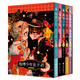 地縛少年花子君6-10 青春漫畫(huà)實(shí)體書(shū) 簡(jiǎn)體中文版 王鈺如 譯日間色繪 外國幽默漫畫(huà) 地縛少年花子君漫畫(huà) 日本漫畫(huà) 正版正貨 新華書(shū)店