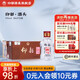 仰韶彩陶坊70度酒頭濃香型白酒50ml*20瓶整箱裝高度酒口糧酒純糧食酒 70%vol 50mL 20瓶 整箱裝