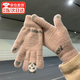 麓格立 手套女士冬季騎行保暖針織加絨加厚防風(fēng)防寒學(xué)生保暖毛線(xiàn)棉手套 5指小熊手套【粉色】