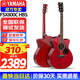 雅馬哈雅馬哈（YAMAHA）FG800單板民謠吉他初學入門電箱男女學生木吉他 FSX800C 紅寶石色-40英寸電箱款