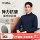金利來【含莫代爾/彈力抗皺】秋冬季薄款長袖T恤男商務(wù)休閑翻領(lǐng)Polo衫