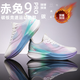 赤兔9pro秋冬季碳板跑步鞋青少年學(xué)生專(zhuān)業(yè)競速運動(dòng)鞋男兒童跑鞋 赤兔8pro棉花糖 加絨款 42