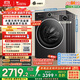小天鵝（LittleSwan）滾筒洗衣機全自動(dòng)家用 洗烘一體 TD10V628PLUS 水魔方 10公斤 家電國家補貼20% 以舊換新 一級能效