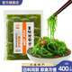小熊船長 億海裙帶菜絲400g 開袋即食海藻海草沙拉海白菜絲 酸甜味400g*3 源頭直發(fā)