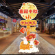 多美憶中秋節(jié)裝飾引路指示牌店面商場(chǎng)櫥窗KT板布置-喜迎中秋