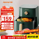 九陽(yáng)（Joyoung）空氣炸鍋家用 5L大容量不沾易清洗 蒸汽嫩烤準確定時(shí)無(wú)油煎炸 薯條機蒸烤一體機 KL45-VF501
