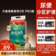 碧芭寶貝大魚海棠pro紙尿褲M50(6-11kg)尿不濕夏季超薄透氣 尿便分區(qū)