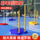 邁高登學(xué)校標(biāo)準(zhǔn)羽毛球網(wǎng)架室外多用網(wǎng)柱可移動(dòng)式網(wǎng)球架多功能氣排球架 1.55m/2.1m升降【2網(wǎng)】羽排兩用