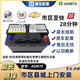 AVARTA原廠(chǎng)AGM70A啟停汽車(chē)電瓶蓄電池英朗昂科威拉沃蘭多賽歐科沃茲電瓶 英朗昂科威科沃茲沃蘭多 奧沃森原裝AGM70（圖二款）